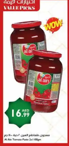 Istanbul Supermarket AL AIN Tomato Paste offer