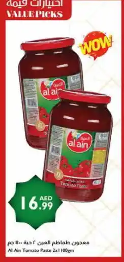 Istanbul Supermarket AL AIN Tomato Paste offer