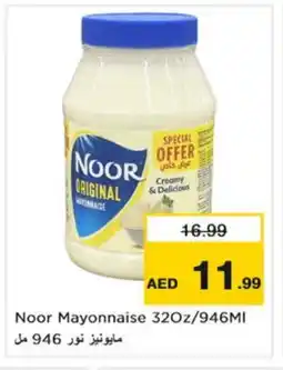 Nesto NOOR Mayonnaise offer