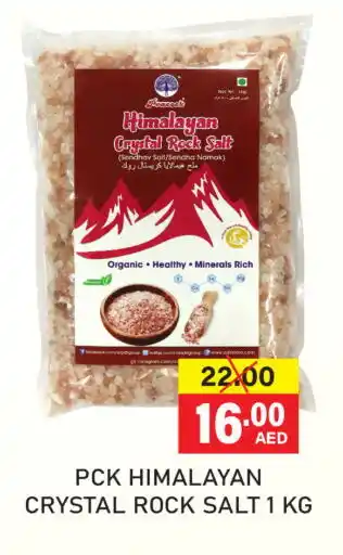 Adil Supermarket PEACOCK Salt offer