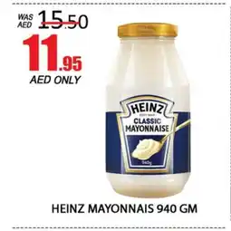 Al Madina HEINZ Mayonnaise offer