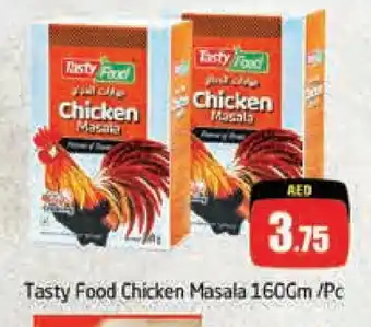 Pasons TASTY FOOD Spices / Masala offer