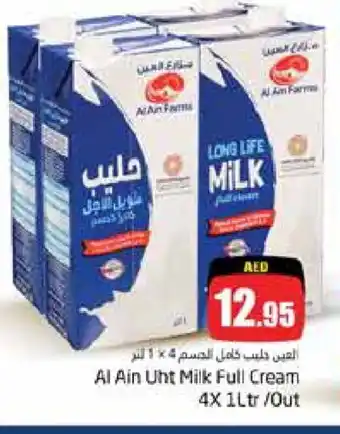 Pasons AL AIN Long Life / UHT Milk offer