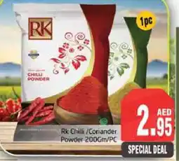 Pasons RK Spices / Masala offer