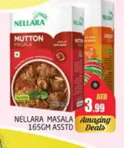 Pasons NELLARA Spices / Masala offer