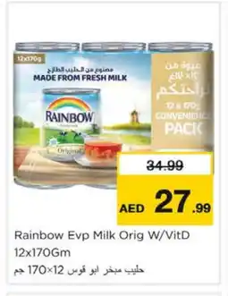 Nesto RAINBOW Evaporated Milk offer