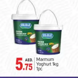 Talal Market MARMUM Yoghurt offer