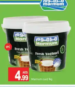 Talal Market MARMUM Yoghurt offer