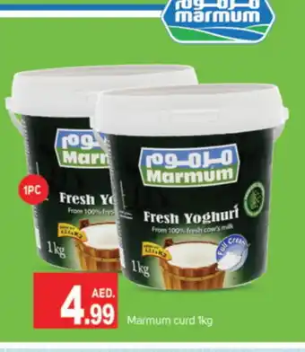 Talal Market MARMUM Yoghurt offer