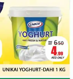 Al Madina UNIKAI Yoghurt offer