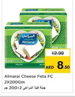 Nesto ALMARAI Feta offer