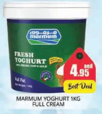 Pasons MARMUM Yoghurt offer