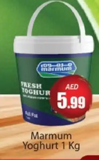 Al Madina MARMUM Yoghurt offer