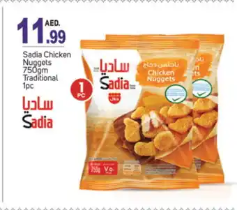 Talal Market SADIA Chicken Nuggets offer