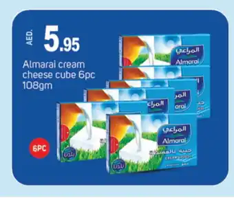 Talal Market ALMARAI Cream Cheese offer