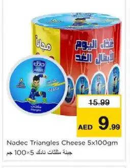 Nesto NADEC Triangle Cheese offer