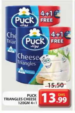 Grand Hyper Market PUCK Triangle Cheese offer