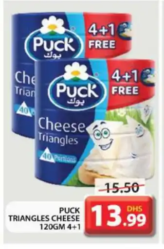 Grand Hyper Market PUCK Triangle Cheese offer