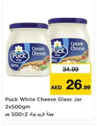 Nesto PUCK Cream Cheese offer