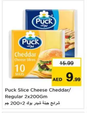 Nesto PUCK Slice Cheese offer