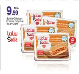 Talal Market SADIA Chicken Franks offer