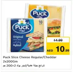 Nesto PUCK Slice Cheese offer