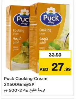 Nesto PUCK Whipping / Cooking Cream offer