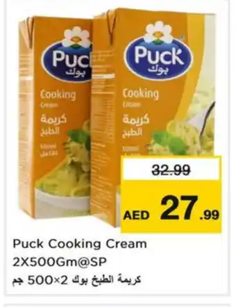 Nesto PUCK Whipping / Cooking Cream offer