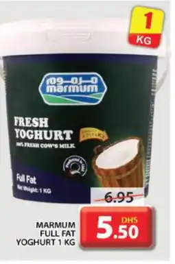 Grand Hyper Market MARMUM Yoghurt offer