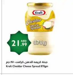 Istanbul Supermarket KRAFT Cheddar Cheese offer