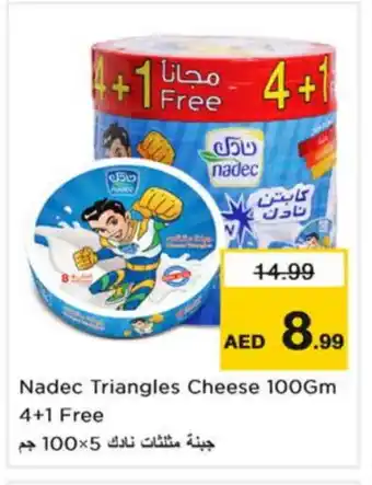 Nesto NADEC Triangle Cheese offer