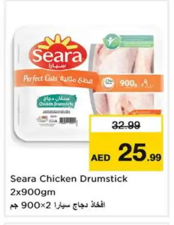 Nesto SEARA Chicken Drumsticks offer