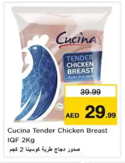 Nesto CUCINA Chicken Breast offer