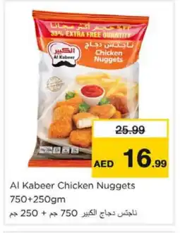 Nesto AL KABEER Chicken Nuggets offer