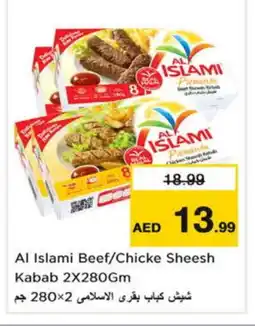 Nesto AL ISLAMI Chicken Kabab offer