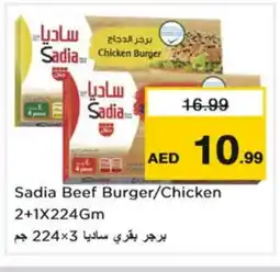 Nesto SADIA Chicken Burger offer