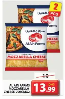 Grand Hyper Market AL AIN Mozzarella offer