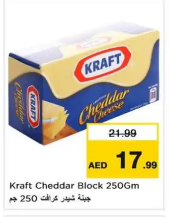 Nesto KRAFT Cheddar Cheese offer