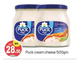 Talal Market PUCK Cream Cheese offer