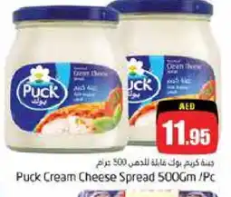 Pasons PUCK Cream Cheese offer