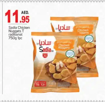 Talal Market SADIA Chicken Nuggets offer