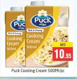 Pasons PUCK Whipping / Cooking Cream offer