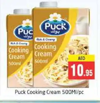 Pasons PUCK Whipping / Cooking Cream offer