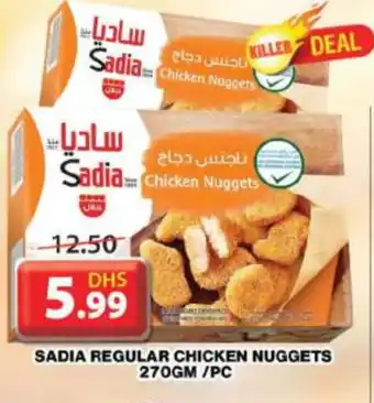 Grand Hyper Market SADIA Chicken Nuggets offer