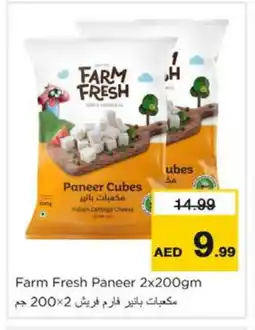 Nesto FARM FRESH Paneer offer