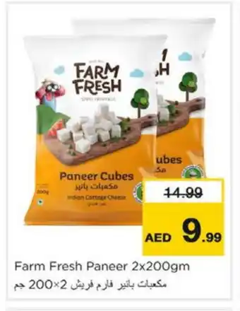 Nesto FARM FRESH Paneer offer