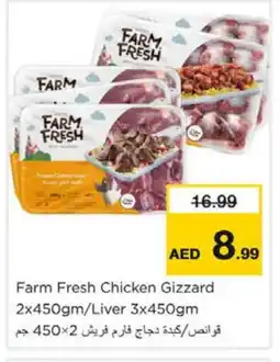 Nesto FARM FRESH Chicken Liver offer