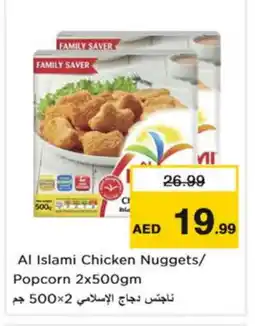 Nesto AL ISLAMI Chicken Nuggets offer