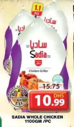 Grand Hyper Market SADIA Frozen Whole Chicken offer