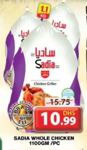 Grand Hyper Market SADIA Frozen Whole Chicken offer